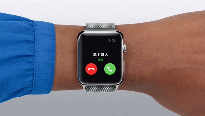 Apple watch 3