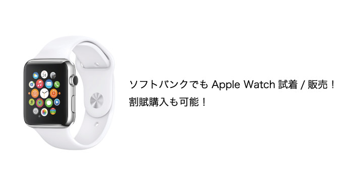 Applewatch