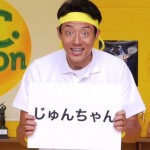 自分の名前もあるかも?松岡修造が熱いメッセージで応援してくれる「元気応援SONG」を100人分公開