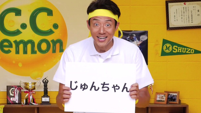 自分の名前もあるかも？松岡修造が熱いメッセージで応援してくれる「元気応援SONG」を100人分公開