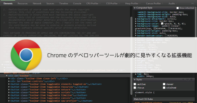 Chrome extention developer tool theme