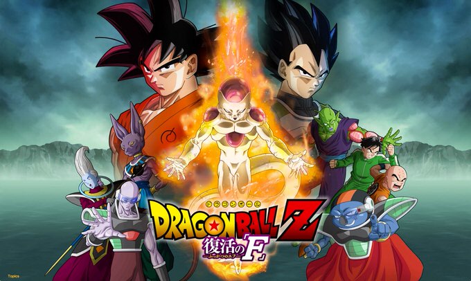 ドラゴンボールの新TVシリーズ「ドラゴンボール超（スーパー）」が7月より放送決定