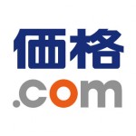 アプリ独自機能も搭載!価格.comがiPhone / Android向け公式アプリをリリース!