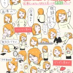 メンヘラ的恋愛観を表現した「返事をくれない彼氏を追い込むスタンプ」の第2弾が公開!
