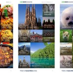 LINE NEWSがスマホ上の雑誌となるサービス「LINE NEWS マガジン」を開始