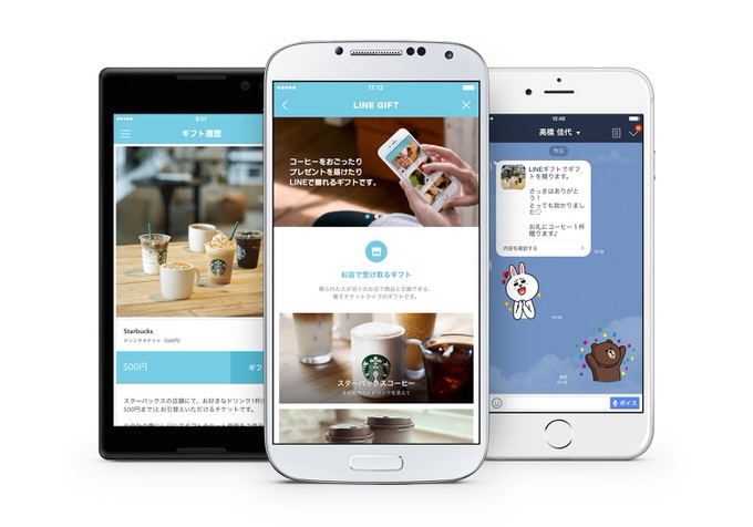 これは使いそう！LINEでプレゼントを贈れる「LINEギフト」がスタート