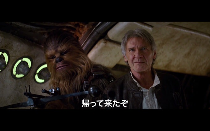 Star wars the force awakens trailer