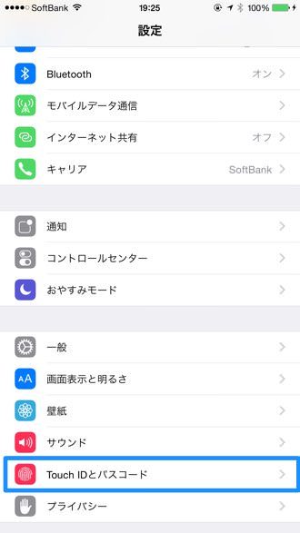 Touch id ios 8 3 1