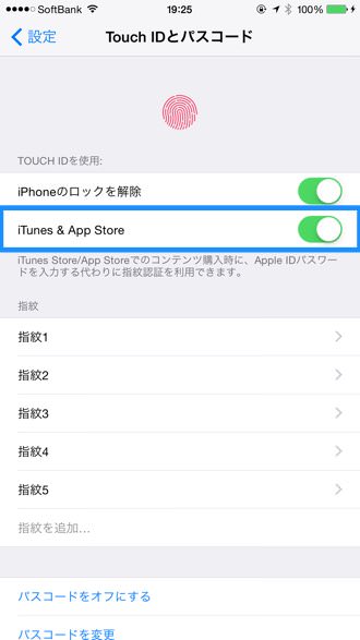 Touch id ios 8 3 2