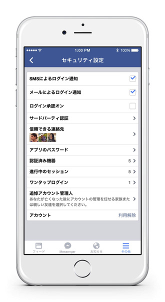 Facebook legacy contact 1