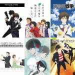 Hulu ノイタミナ枠で放送された「サイコパス」など20作品が配信開始