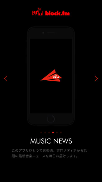 Iphoneapp block fm 4