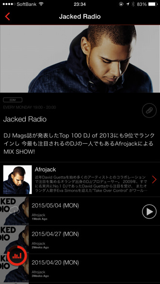 Iphoneapp block fm 6