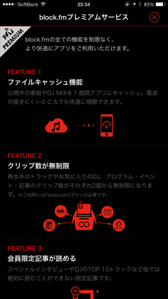 Iphoneapp block fm 7