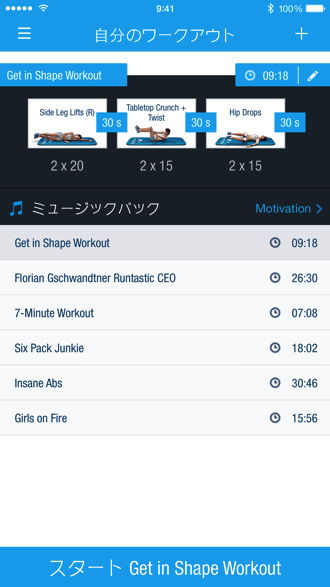 Iphoneapp sale runstatic six pack 3