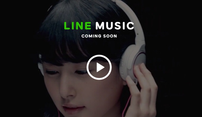 「LINE MUSIC」がティザーサイト公開！まもなくサービス開始