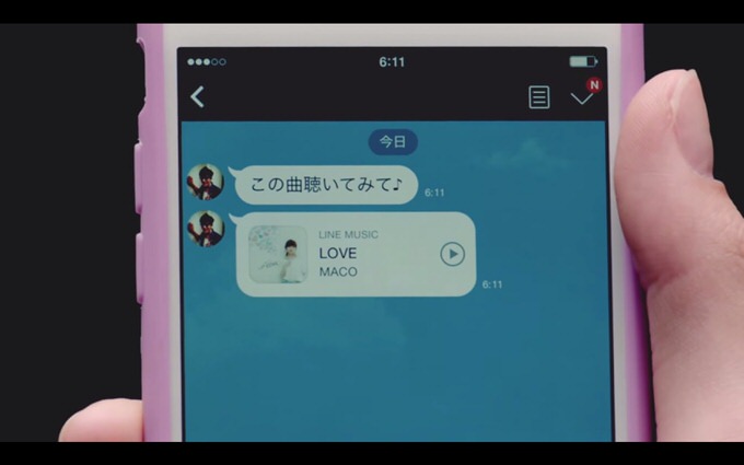 Line music teaser 3