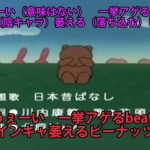 【爆笑再び】ギャル語で日本昔話のエンディングを歌ったらバイブスがアガったと話題