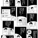 あなたは大丈夫?ネット依存症を診断する10の質問