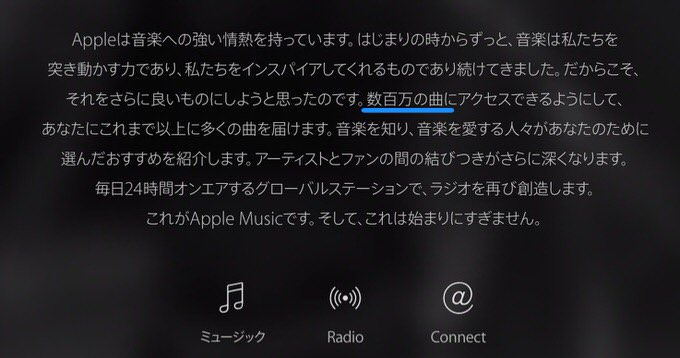 Apple music 1