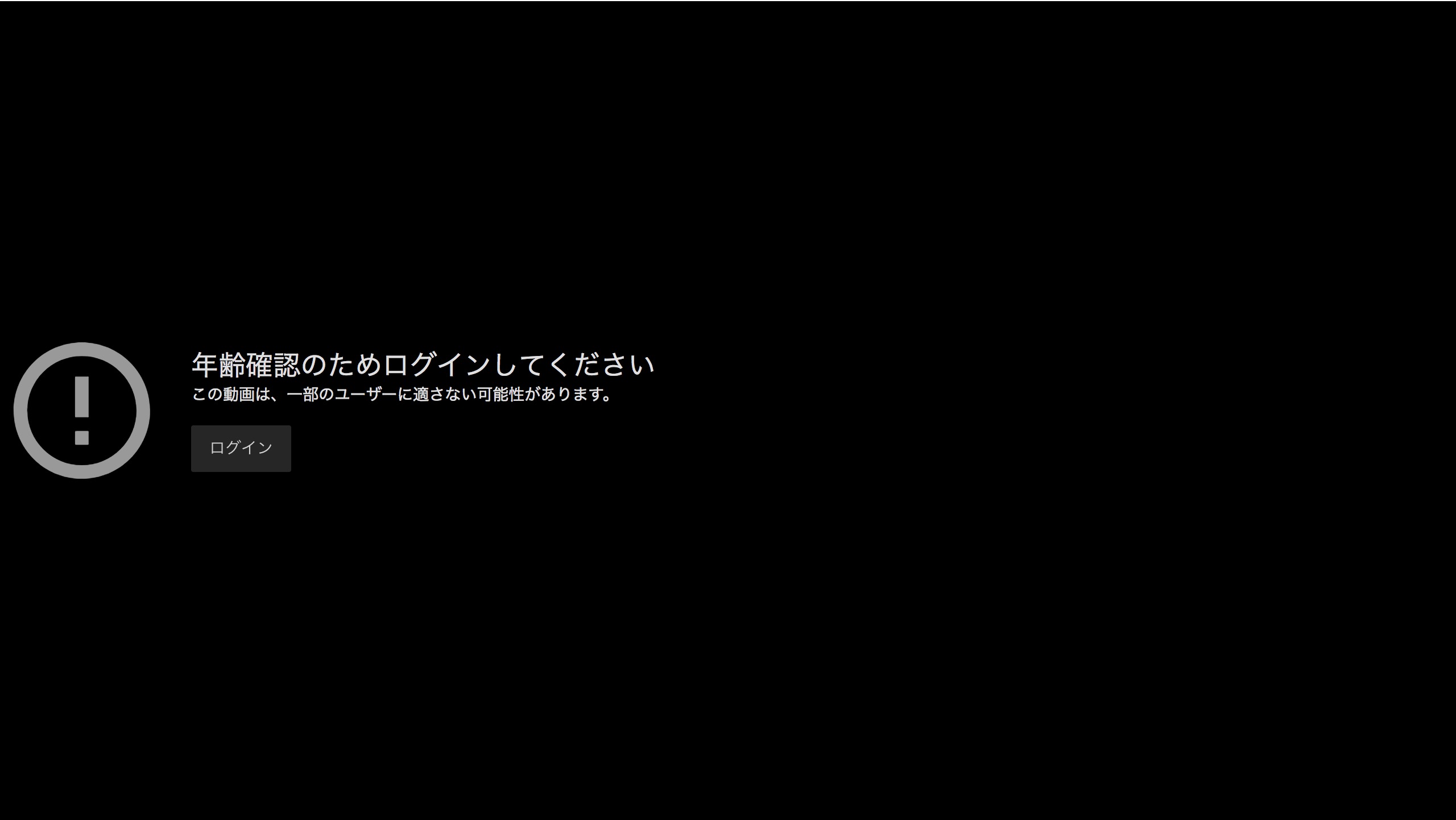 【音量注意】紗倉まなが登場するCMが「再生は音量注意」と話題!