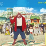 「未来で待ってる」時をかける少女、サマーウォーズの名シーンを体験できる「バケモノの子」展