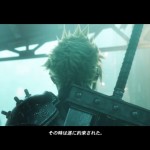 超歓喜!「ファイナルファンタジー 7」がPS4でリメイク決定!