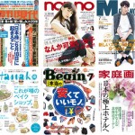 月500円で雑誌130誌以上、マンガ1000作品以上読み放題!ソフトバンクが「ブック放題」を6月下旬に開始