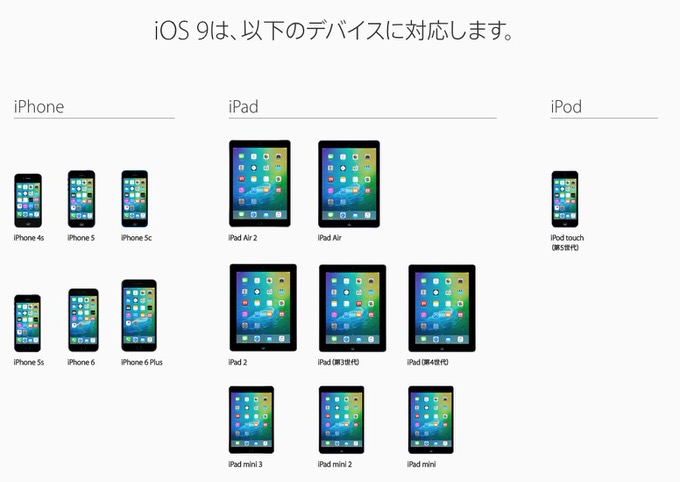 Ios9 preview 1