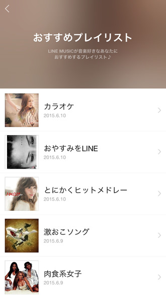 Line music 6