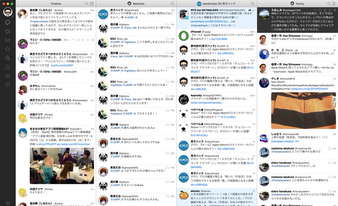 Macapp sale tweetbot 2