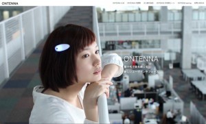 これは素敵だ!髪の毛で音を感じる新しいユーザインタフェース「ONTENNA」