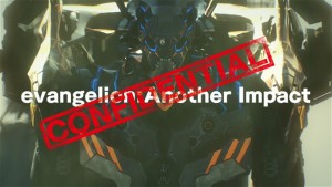 エヴァ無号機!Web限定で公開された「エヴァンゲリオン」がテレビ放送決定!日テレ「エヴァまつり」