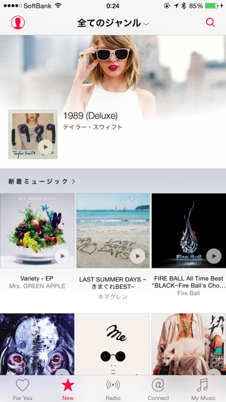 Apple Music 5