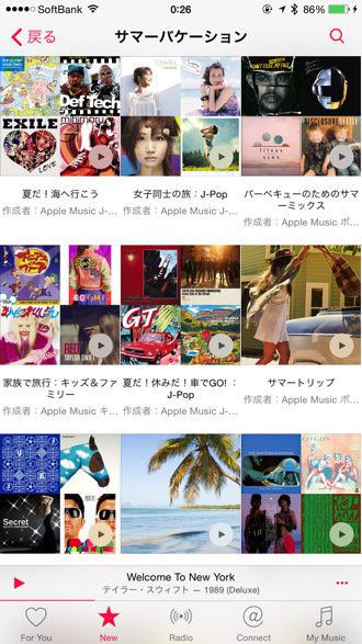 Apple Music 7