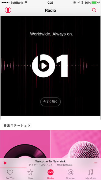 Apple Music 9