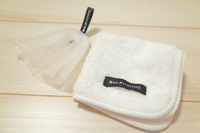 Bulk homme starter kit 7