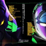 エヴァ新幹線登場!今秋より山陽新幹線「500 TYPE EVA」が始動!