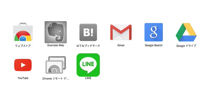 Line chrome app 2