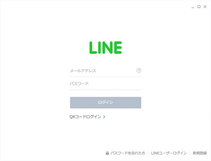 Line chrome app 3