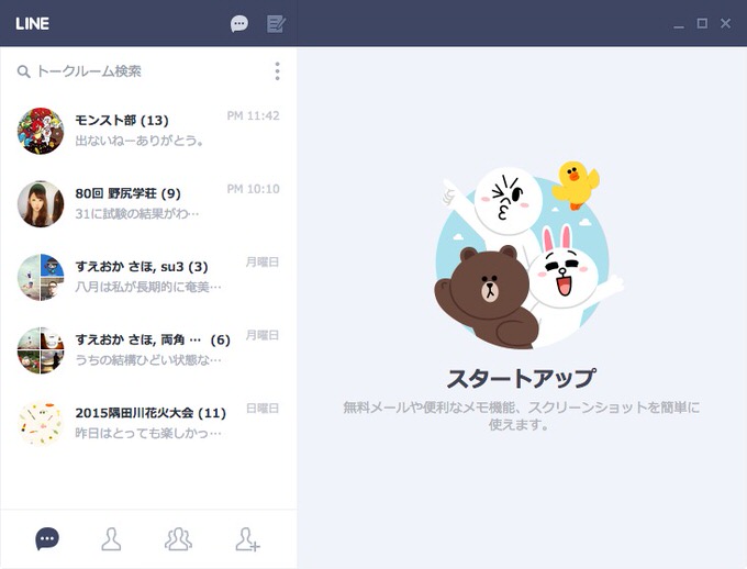 Line chrome app 4