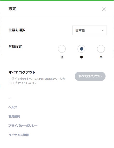 Line music browser 3