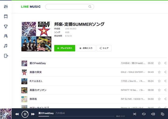 Line music browser 4