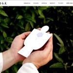 これが最先端!スマートフォンで身体をこすって罪や穢(けがれ)を神社に送信できる「スマホおおはらえ」
