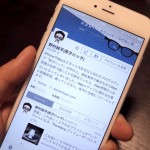 素晴らしい!Twitterが「パクツイ」の取り締まりを開始?!