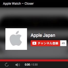Apple 日本版YouTube公式チャンネル「Apple Japn」を開設