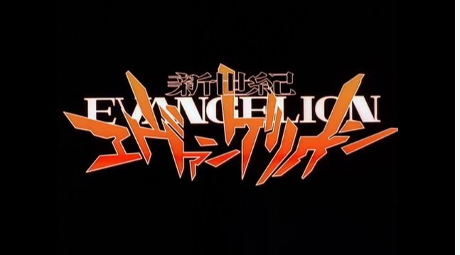 「新世紀エヴァンゲリオン」TVシリーズ「GYAO!」で無料配信開始