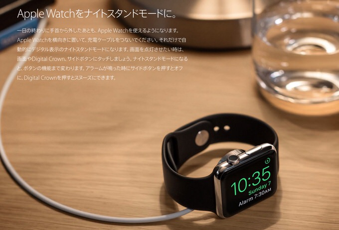 WatchOS 2