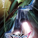 マクロス最新作!「マクロスΔ(デルタ)」正式タイトルとキービジュアル発表!