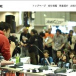 AppBank株式会社がマザーズ上場!売上高は30億1200万円